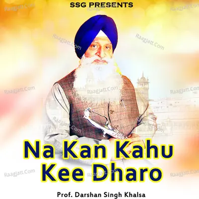 Na Kan Kahu Kee Dharo Poster