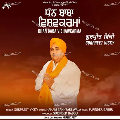 Dhan Baba Vishawkarma Cover