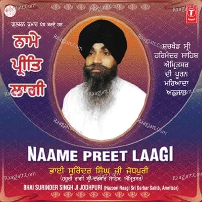 Naame Preet Laagi - Bhai Surinder Singh (Jodhpuri)