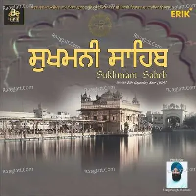 Bibi Gagandeep Kaur (usa)