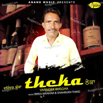 Theka - Varinder Buggha