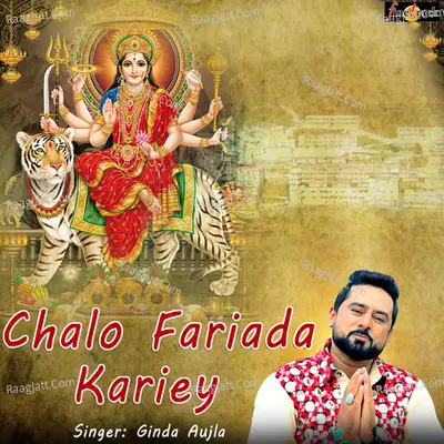 Chalo Fariada Kariey Cover