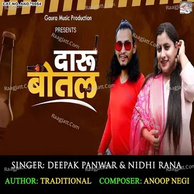 Daru Botal Cover