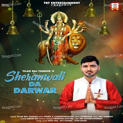 Sheranwali Da Darwar Cover