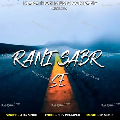 Rani Sabr Se Cover