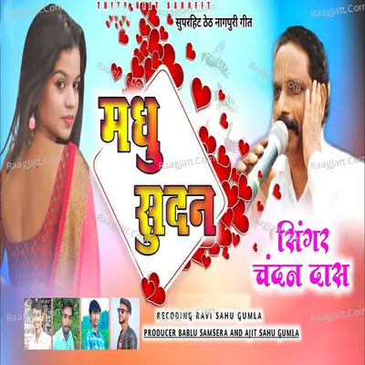 Madhu Sundan Cover