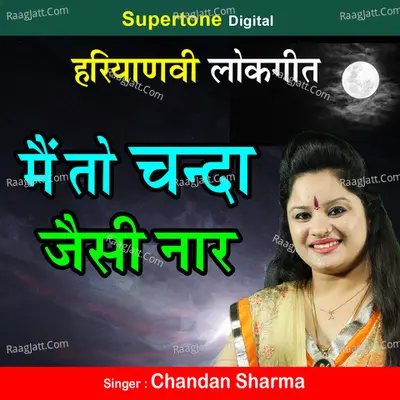Mein Toh Chanda Jaisi Naar Cover