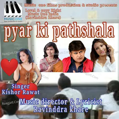 Ravinddra Khare Image