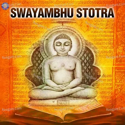 Swayambhu Stotra Cover