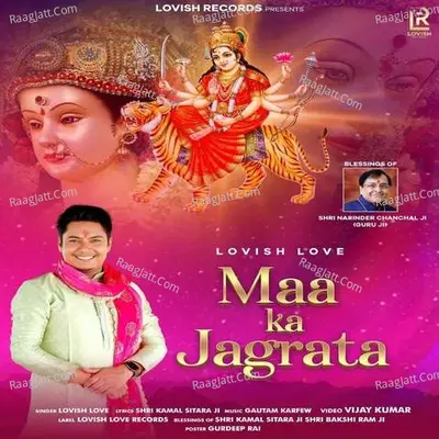 Maa Ka Jagrata