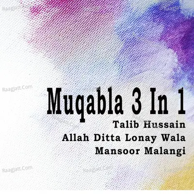 Muqabla 3 In 1 Poster