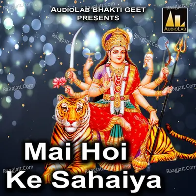 Mai Hoi Ke Sahaiya Poster