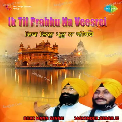 Ik Til Prabhu Na Veesrei - Mann Singh Jasvinder Singh Ji - Bhai Mann Singh Jasvinder Singh Ji