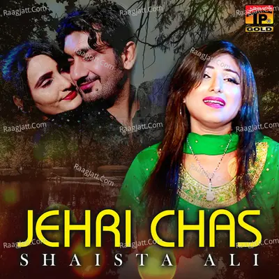 Jehri Chas Poster