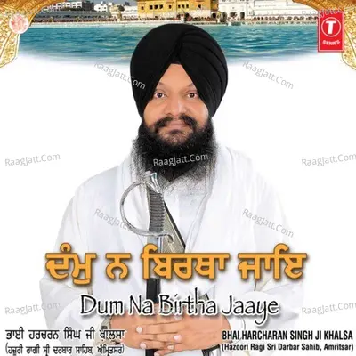 Dum Na Birtha Jaaye - Bhai Harcharan Singh Ji Khalsa (Hazoori Ragi Sri Darbar Sahib