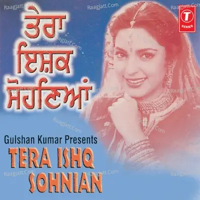 Tera Ishq Sohnian Poster