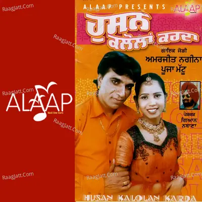 Husan Kalola Karda - Amarjeet Nagina