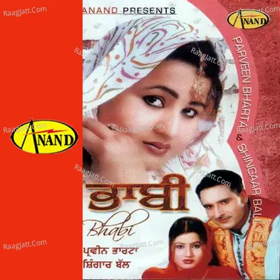 Bhabi - Parveen Bharta