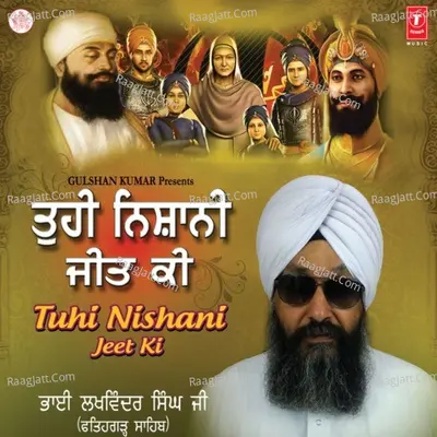 Tu Hi Nishani Jeet Ki - Bhai Lakhwinder Singh Ji (Fatehgarh Sahib Wale)