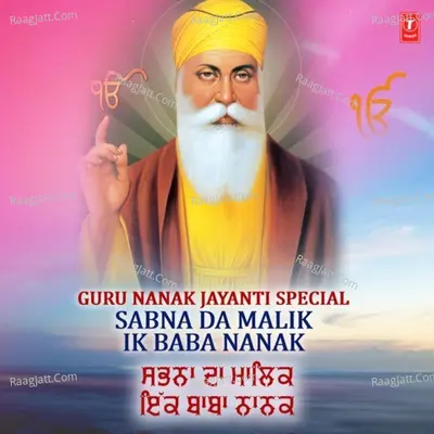 Guru Nanak Jayanti Special - Sabna Da Malik Ik Baba Nanak Poster