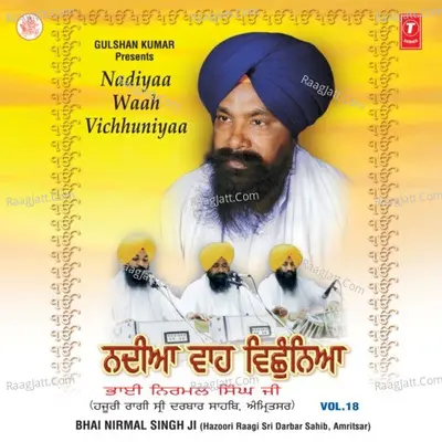 Nadiyaa Waah Vichhuniyaa - Bhai Nirmal Singh Ji