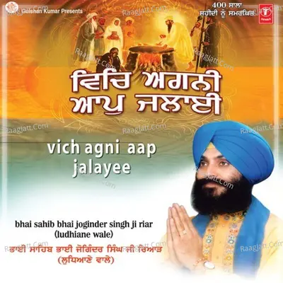 Vich Agni Aap Jalayee - Bhai Joginder Singh Ji Riar