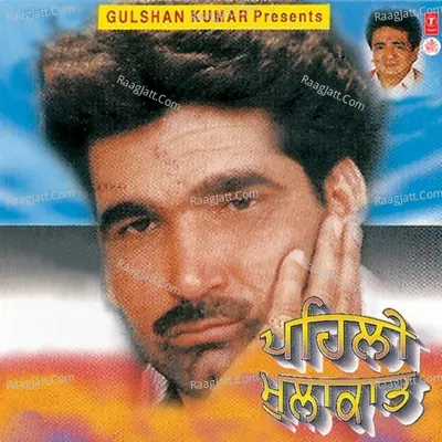 Pehli Mulakat - Major Rajasthani