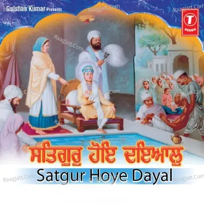 Satgur Hoye Dayal - Satvinder Singh