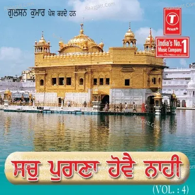 Sach Purana Hovei Naahi Vol.4 - Bhai Rai Singh