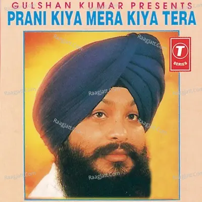 Prani Kiya Mera Kiya Tera - Bhai Ravinder Singh