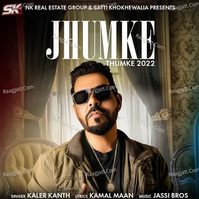 Jhumke (Thumke 2022)