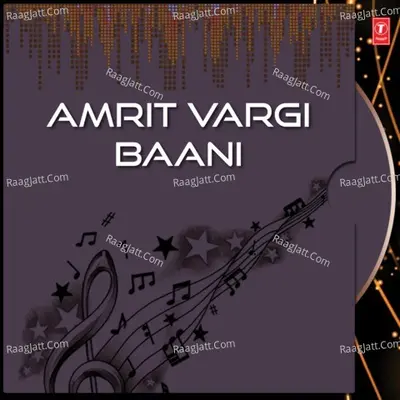 Amrit Vargi Baani - Kabal Rajasthani