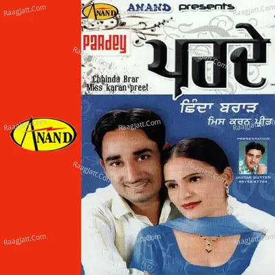 Parde - Shinda Brar
