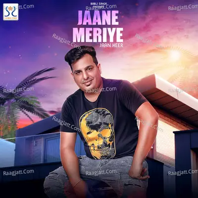 Jaane Meriye