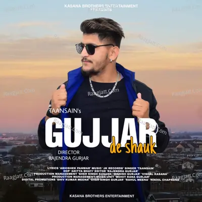 Gujjar De Shauk Cover