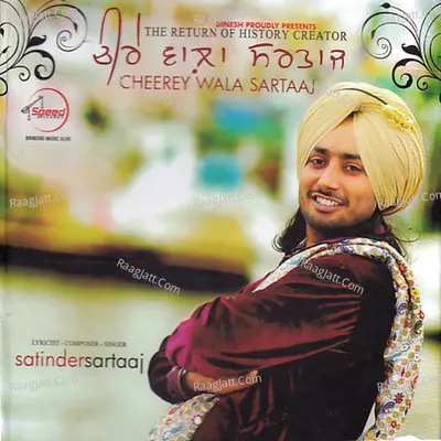 Cheerey Wala Sartaaj - Satinder Sartaaj