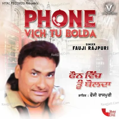 Phone Vich Tu Bolda Poster