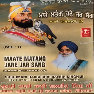 Maate Matang Jare Jar Sang - Bhai Balbir Singh