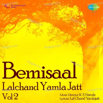 Bemisal - Lalchand Yamla Jatt Vol 2 Poster