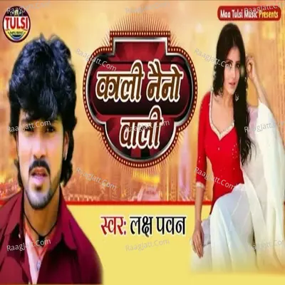 Laksh Pawan