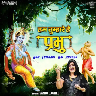 Hum Tumhare Hai Prabhu Cover