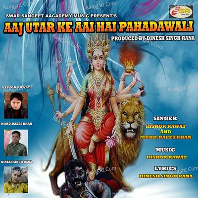 Aaj Utar Ke Aai Hai Pahadawali Poster