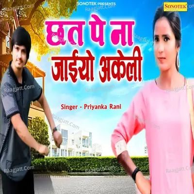 Chhat Pe Na Jaiyo Akeli Cover