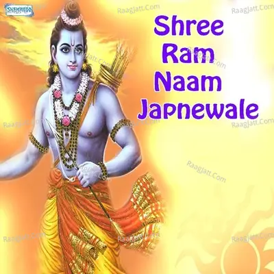 Shree Ram Naam Japnewale - Vandit