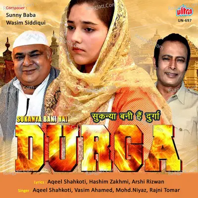 Sukanya Bani Hai Durga Poster