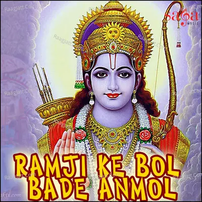 Ramji Ke Bol Bade Anmol - Vidyut Goswami