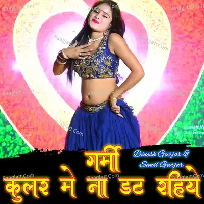 Garmi Coolar Main Na Dat Rahiye Cover