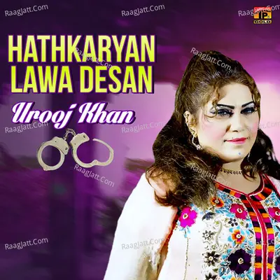 Hathkaryan Lawa Desan - Single Cover