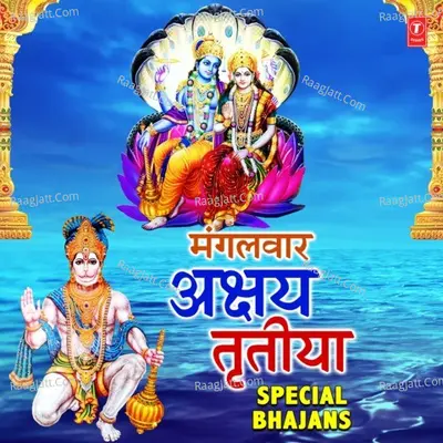 Mangalwar Akshay Tritiya Special Bhajans Poster