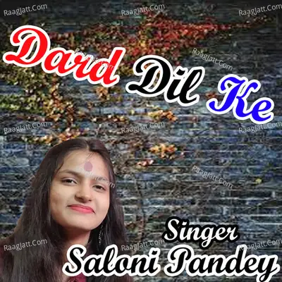 Dard Dil Ke